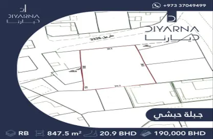 أرض - استوديو للبيع في جبلة حبشي - المحافظة الشمالية