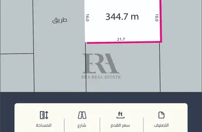Land - Studio for sale in Al Daih - Northern Governorate