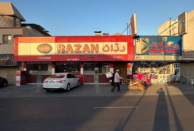 968703 - Property Image 2