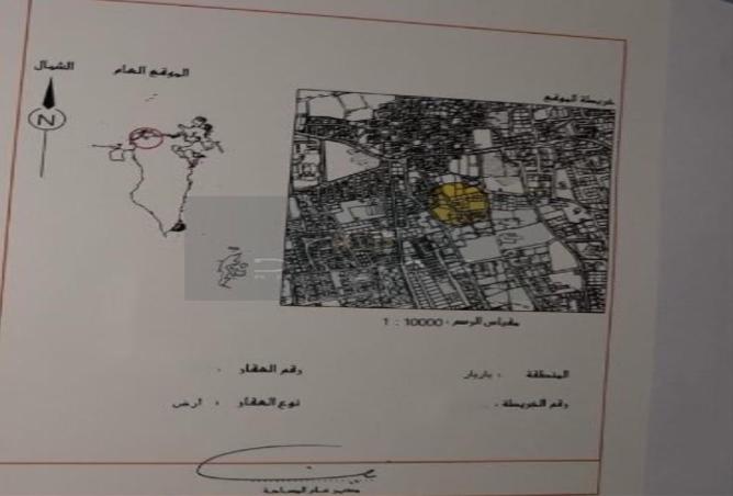 966528 - صورة العقار 2