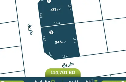 Land - Studio for sale in Maqabah - Northern Governorate