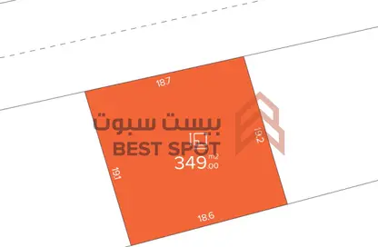 أرض - استوديو للبيع في الهملة - المحافظة الشمالية