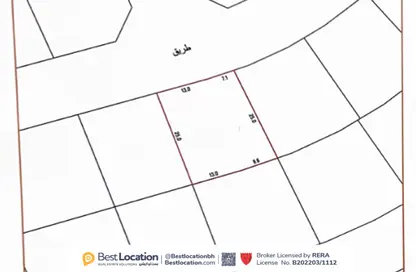 أرض - استوديو للبيع في البحير - الرفاع - المحافظة الجنوبية
