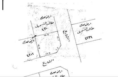 أرض - استوديو للبيع في المالكية - المحافظة الشمالية