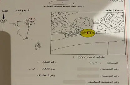 أرض - استوديو للبيع في دلمونيا - المحرق