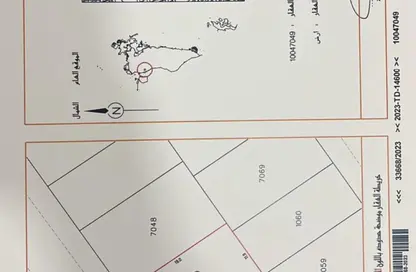 Land - Studio for sale in Hamala - Northern Governorate