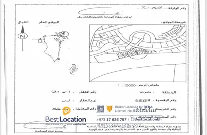 Land - Studio for sale in Canal View - Dilmunia Island - Muharraq Governorate
