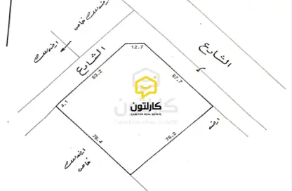 Land - Studio for sale in Hamala - Northern Governorate