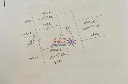 أرض - استوديو للبيع في المالكية - المحافظة الشمالية