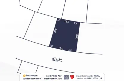 أرض - استوديو للبيع في الرفاع الشمالي - الرفاع - المحافظة الجنوبية