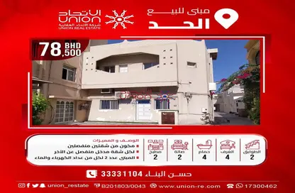 Villa - 4 Bedrooms - 4 Bathrooms for sale in Hidd - Muharraq Governorate