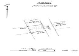 Land for sale in Sadad - Northern Governorate