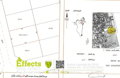 أرض - استوديو للبيع في توبلي - المحافظة الوسطى