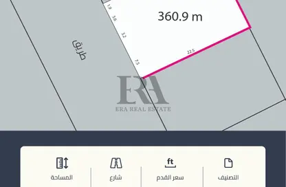 Land - Studio for sale in Nuwaidrat - Central Governorate