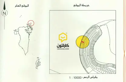 أرض - استوديو للبيع في أمواج مارينا - أمواج - المحرق