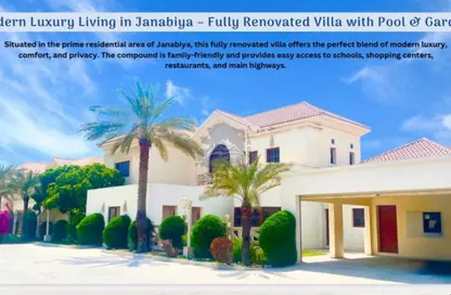Villa - 4 Bedrooms - 5 Bathrooms for rent in Janabiya - Northern Governorate