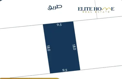 أرض - استوديو للبيع في الهملة - المحافظة الشمالية