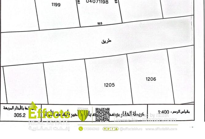 936627 - الصورة الرئيسية للعقار