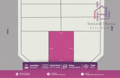 أرض - استوديو للبيع في البسيتين - المحرق