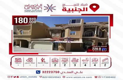 Villa - 3 Bedrooms - 4 Bathrooms for sale in Janabiya - Northern Governorate