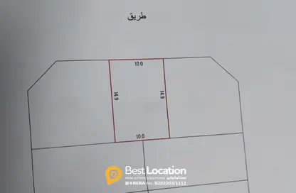 أرض - استوديو للبيع في سترة - المحافظة الوسطى