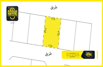 Energy Certificate image for: Land - Studio for sale in Askar - Southern Governorate, Image 1