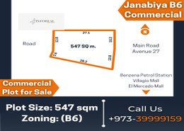 Janabiya B6 Commercial Plot For Sale