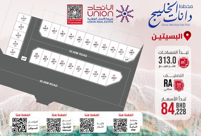 979093 - الصورة الرئيسية للعقار