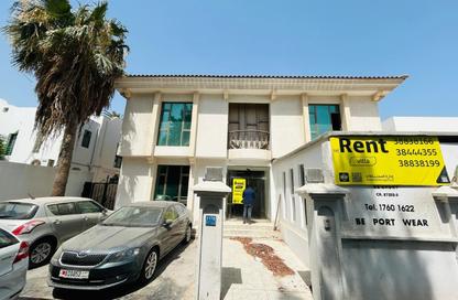 Office Space - Studio - 5 Bathrooms for rent in Adliya - Manama - Capital Governorate