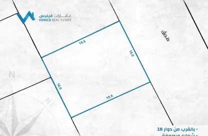 Land - Studio for sale in Sadad - Northern Governorate