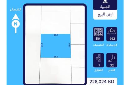 أرض - استوديو للبيع في الجنبية - المحافظة الشمالية