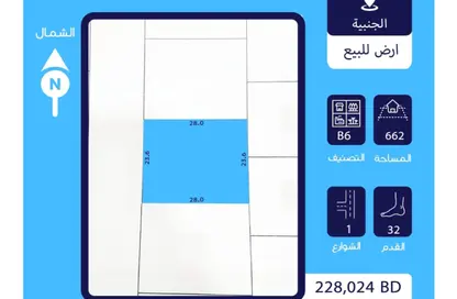 أرض - استوديو للبيع في الجنبية - المحافظة الشمالية