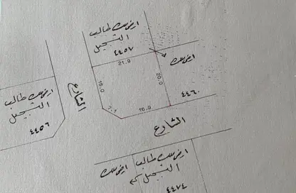 أرض - استوديو للبيع في توبلي - المحافظة الوسطى