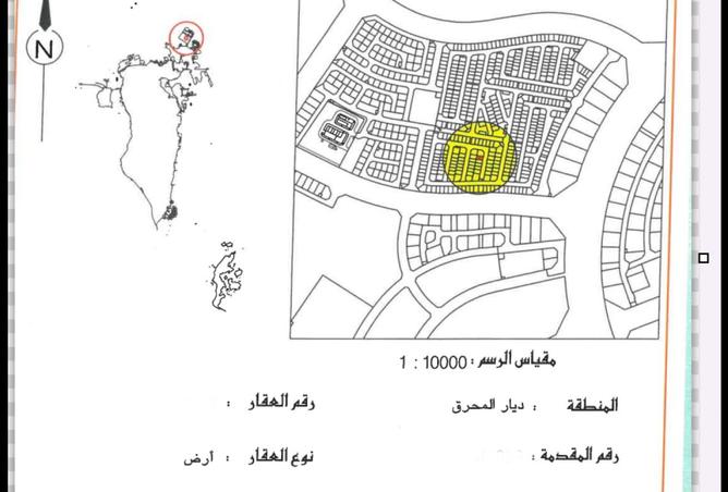 962534 - صورة العقار 2