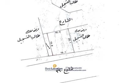 أرض - استوديو للبيع في المالكية - المحافظة الشمالية