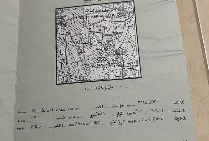 972572 - Property Image 2