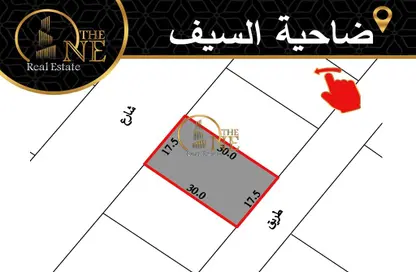 Land - Studio for sale in Seef - Capital Governorate