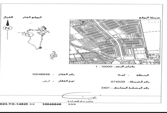 952471 - صورة العقار 2