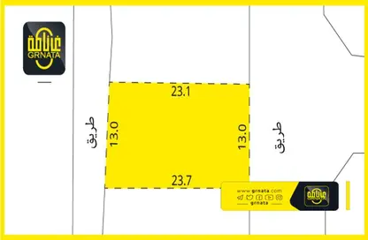 2D Floor Plan image for: Land - Studio for sale in Jannusan - Northern Governorate, Image 1