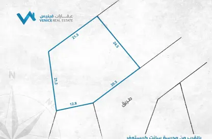 Land - Studio for sale in Shakhura - Northern Governorate