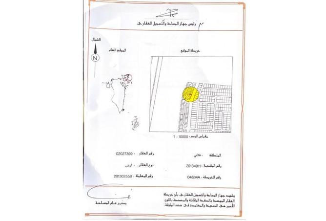 948398 - صورة العقار 2