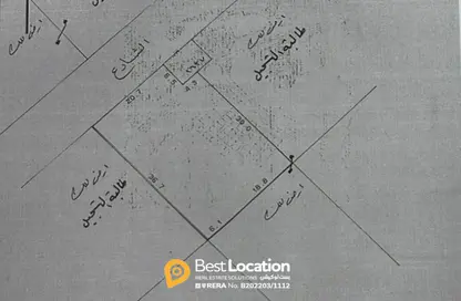 أرض - استوديو للبيع في الرفاع الشمالي - الرفاع - المحافظة الجنوبية