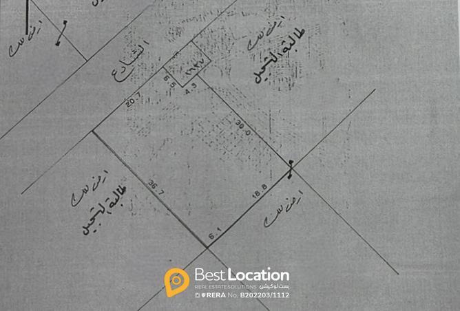 920858 - الصورة الرئيسية للعقار