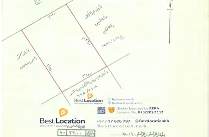 Land - Studio for sale in Alhajiyat - Riffa - Southern Governorate