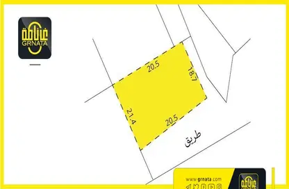أرض - استوديو للبيع في بو عشيرة - محافظة العاصمة
