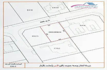Land - Studio for sale in Sanad - Central Governorate