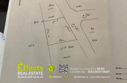 Land - Studio for sale in Barbar - Northern Governorate