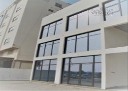 Office Space for rent in Sitra - Central Governorate