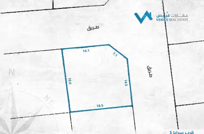أرض - استوديو للبيع في مقابة - المحافظة الشمالية