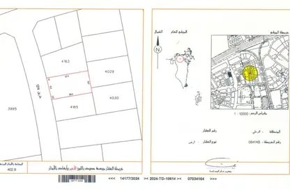أرض - استوديو للبيع في سلماباد - المحافظة الوسطى